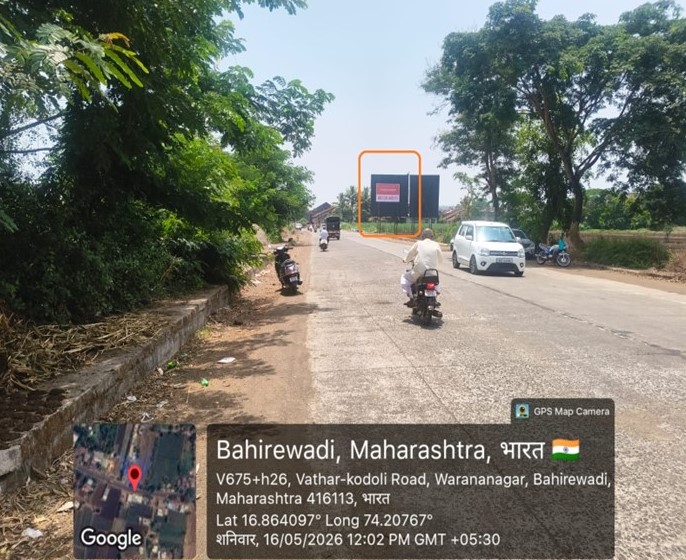 Kolhapur