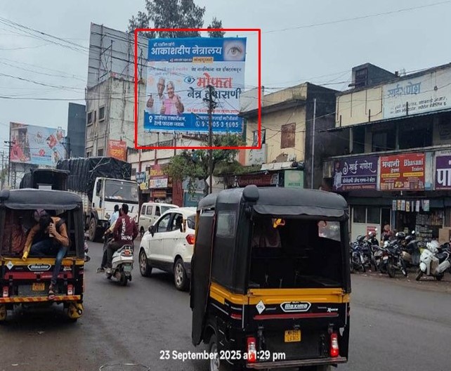 Kolhapur