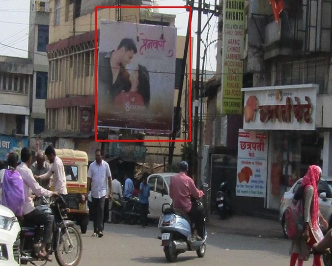 Kolhapur