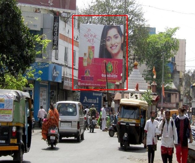 Kolhapur