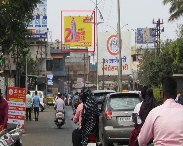 Kolhapur