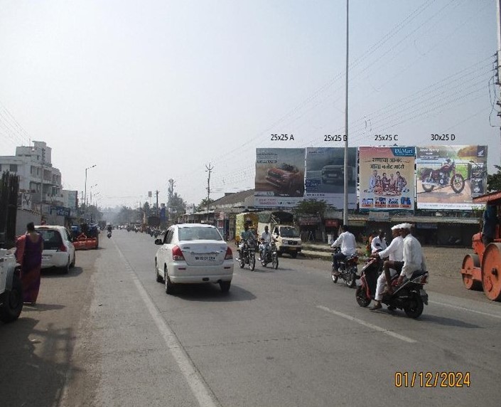Gadhinglaj