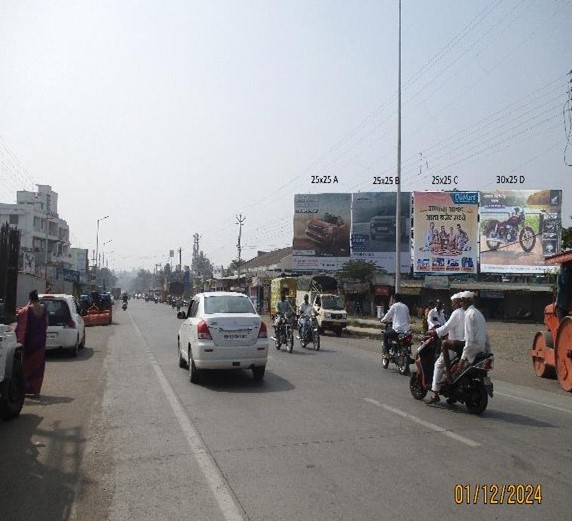 Gadhinglaj